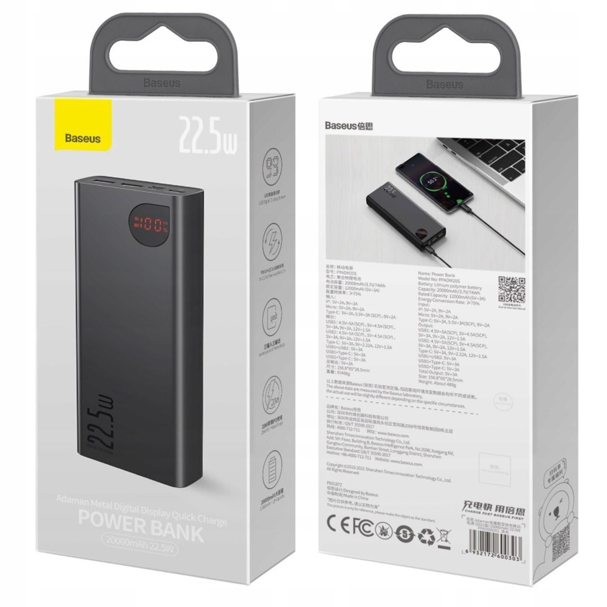 Baseus 22500mAh Fast Charging Power Bank